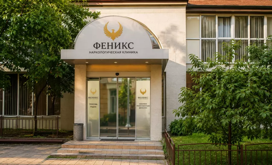 Вход в наркологическую клинику «Феникс» в Полярных Зорях